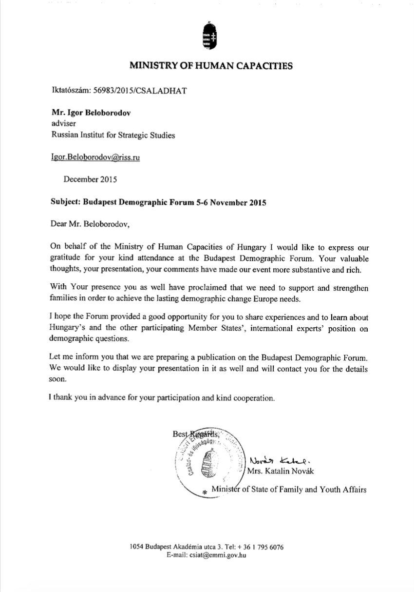 Letter-Novak-Beloborodov